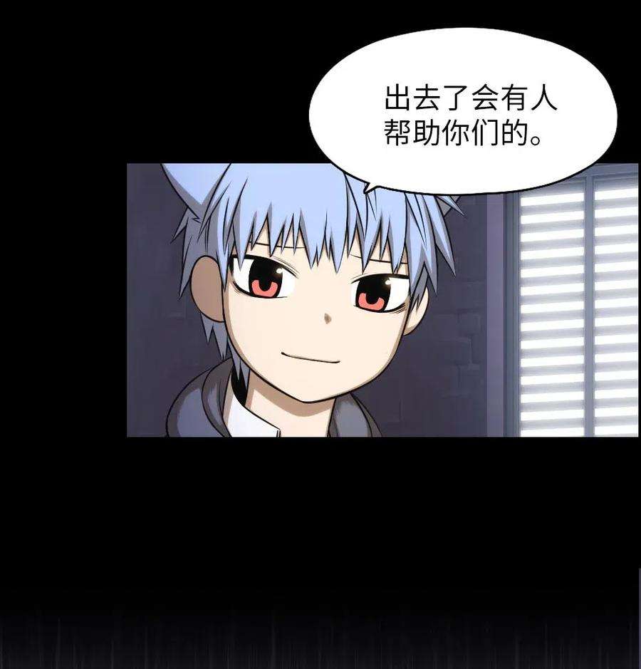 潘菲亚传奇101 101