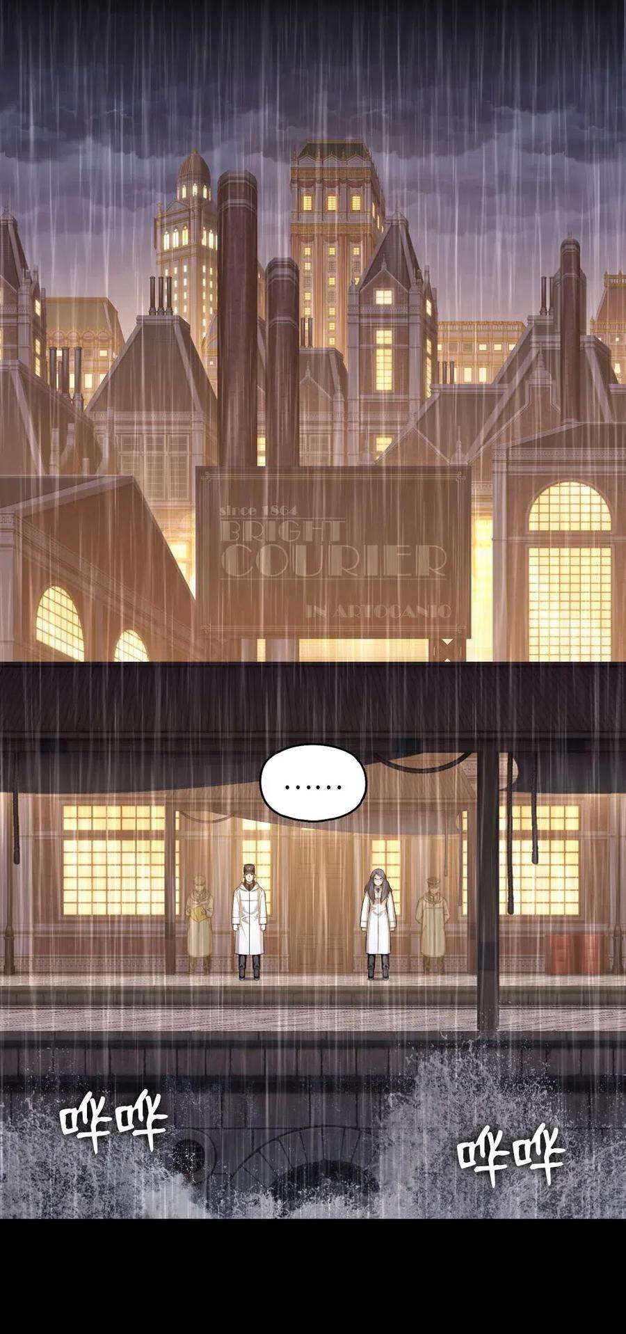 潘菲亚传奇101 101