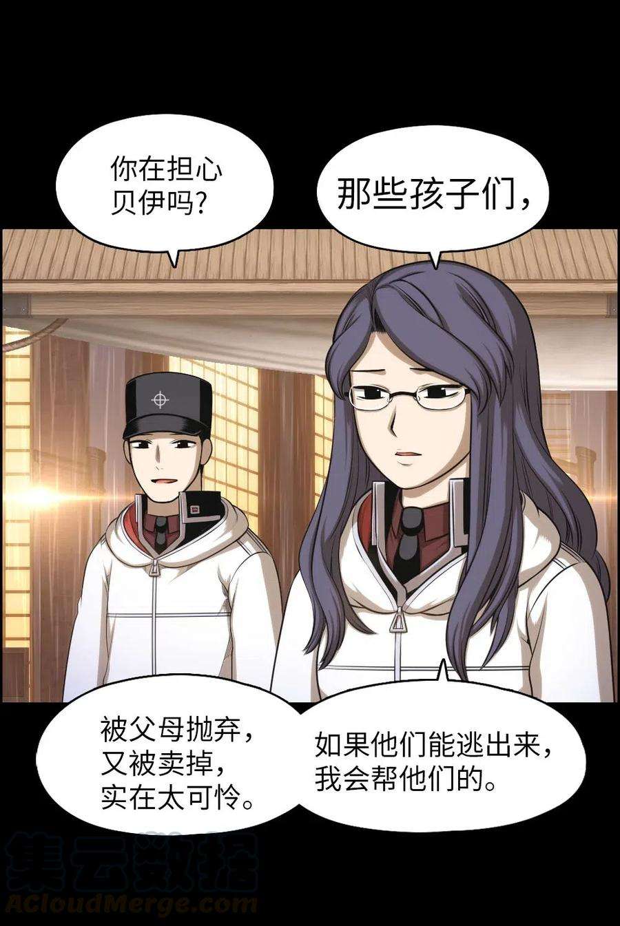 潘菲亚传奇101 101