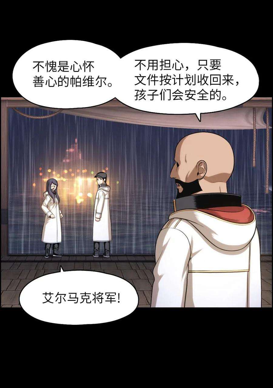 潘菲亚传奇101 101