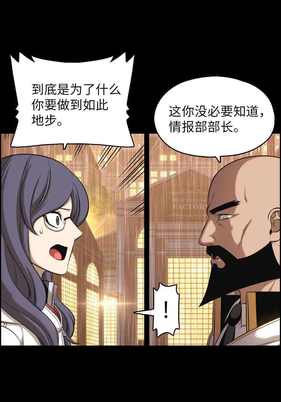 潘菲亚传奇101 101