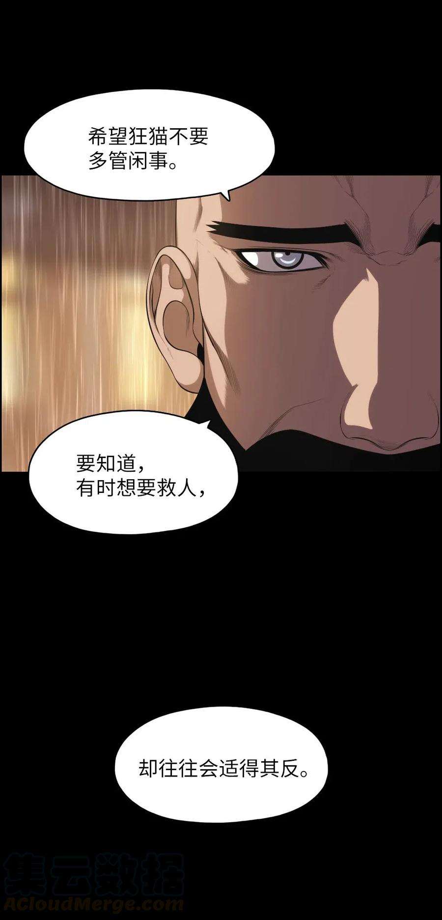 潘菲亚传奇101 101