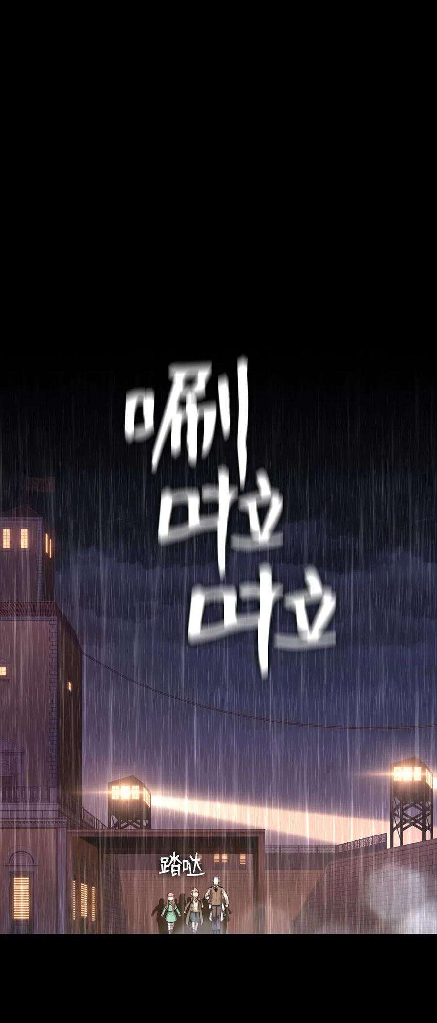 潘菲亚传奇101 101