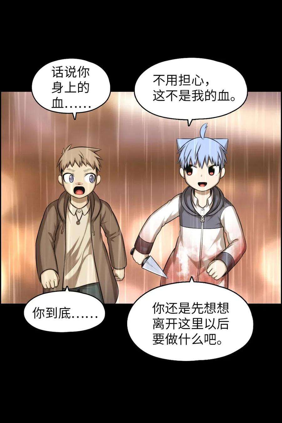 潘菲亚传奇101 101