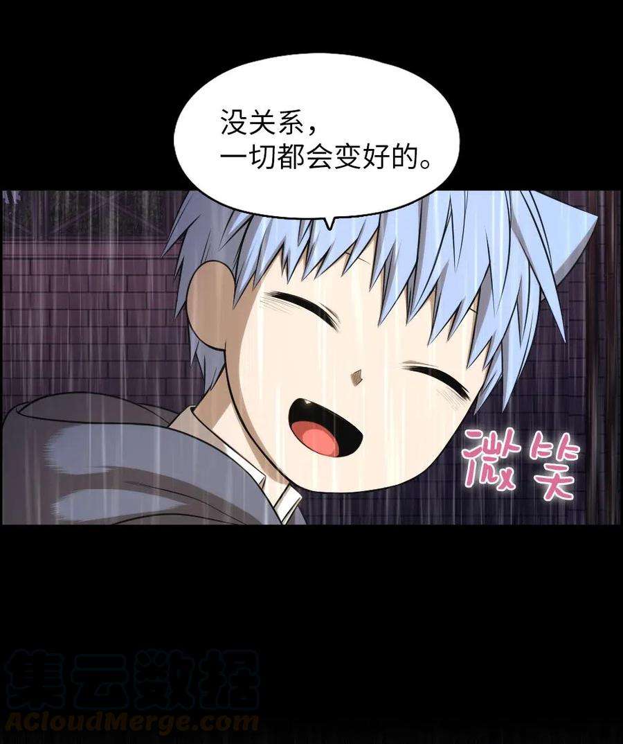 潘菲亚传奇101 101