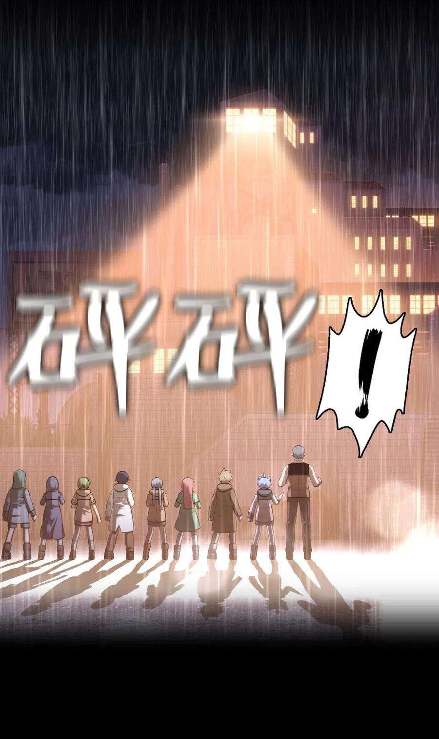 潘菲亚传奇101 101