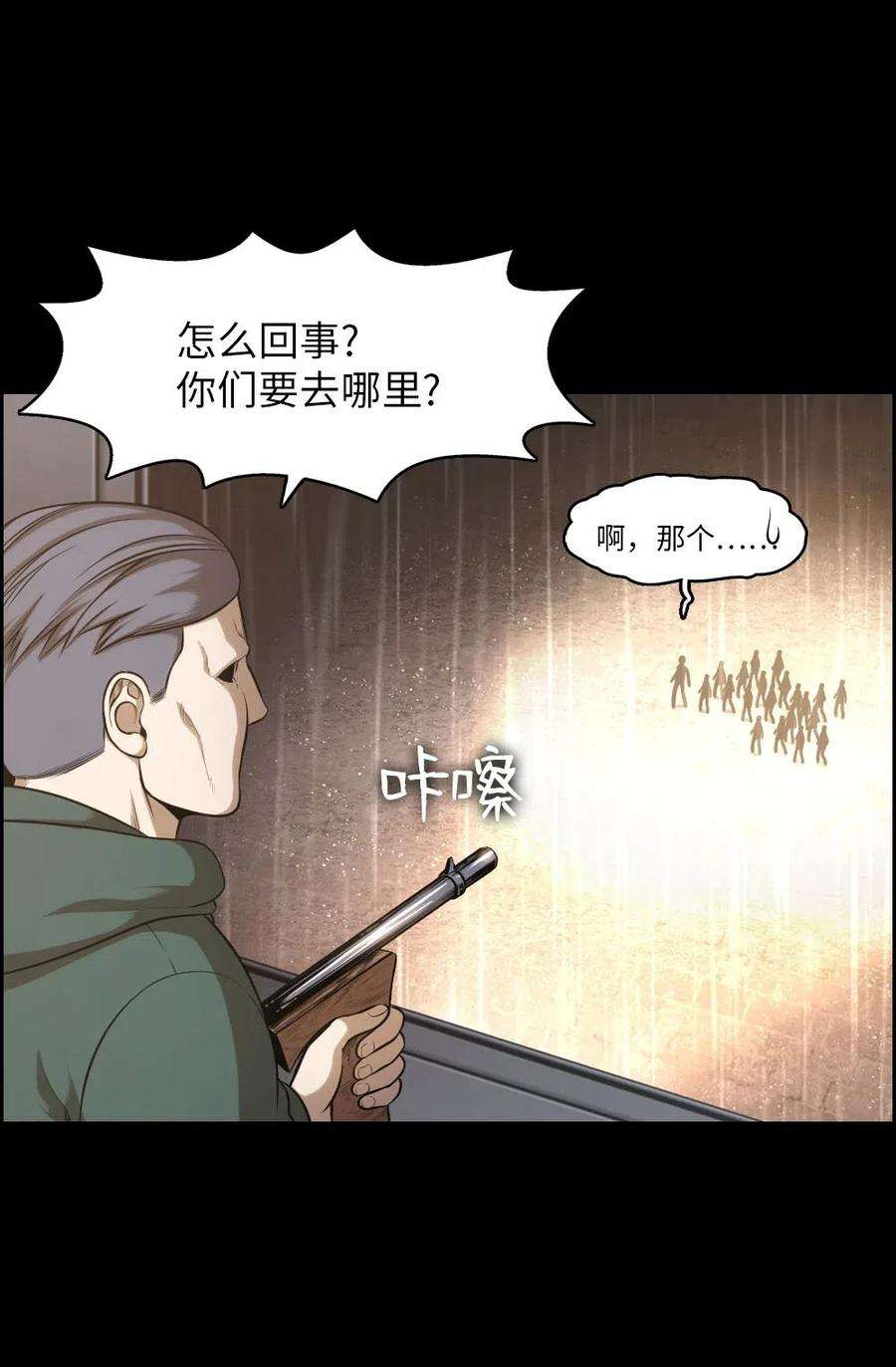 潘菲亚传奇101 101