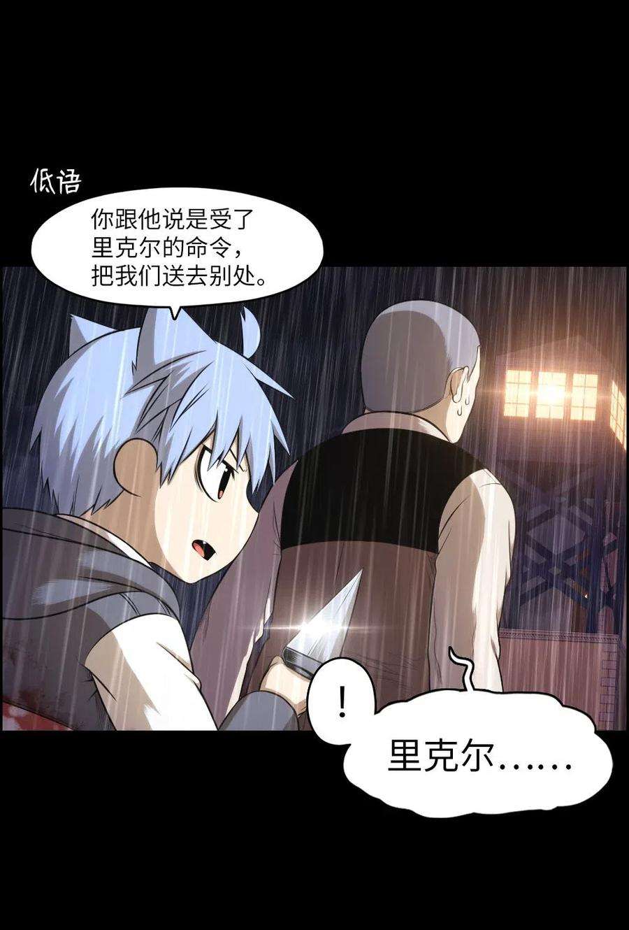 潘菲亚传奇101 101