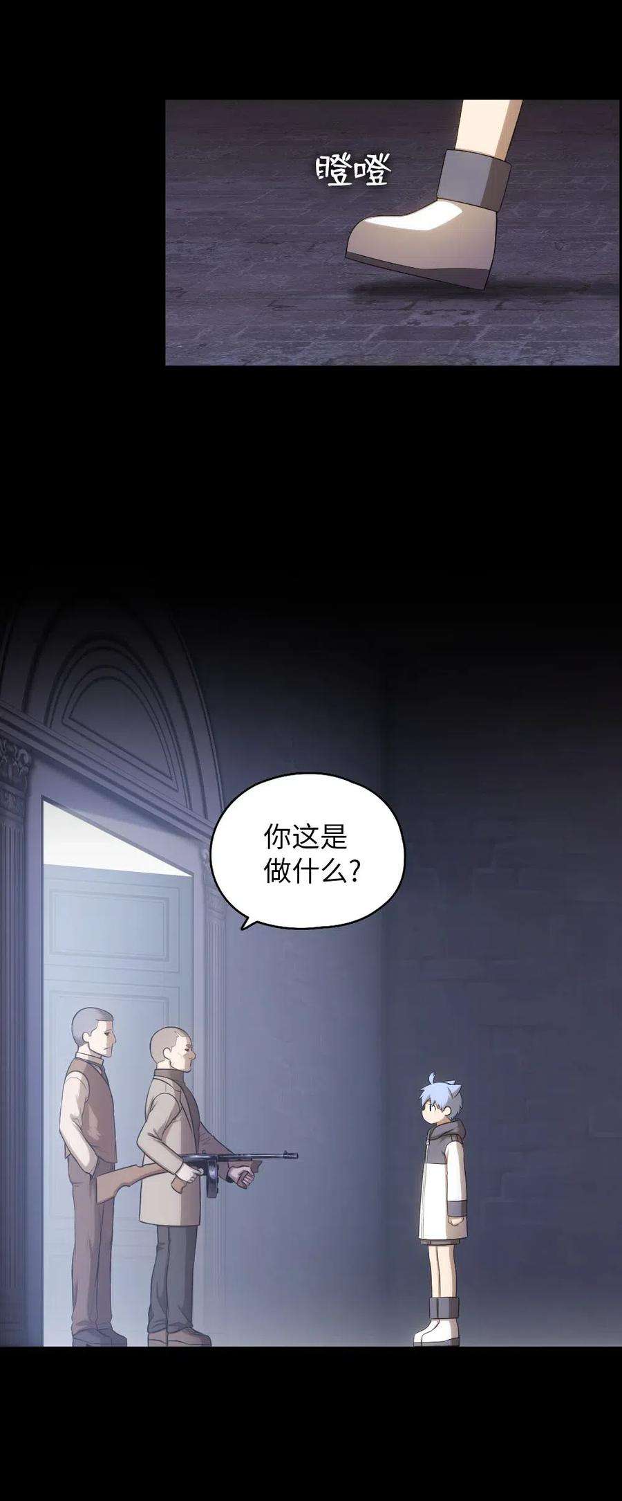 潘菲亚传奇101 101