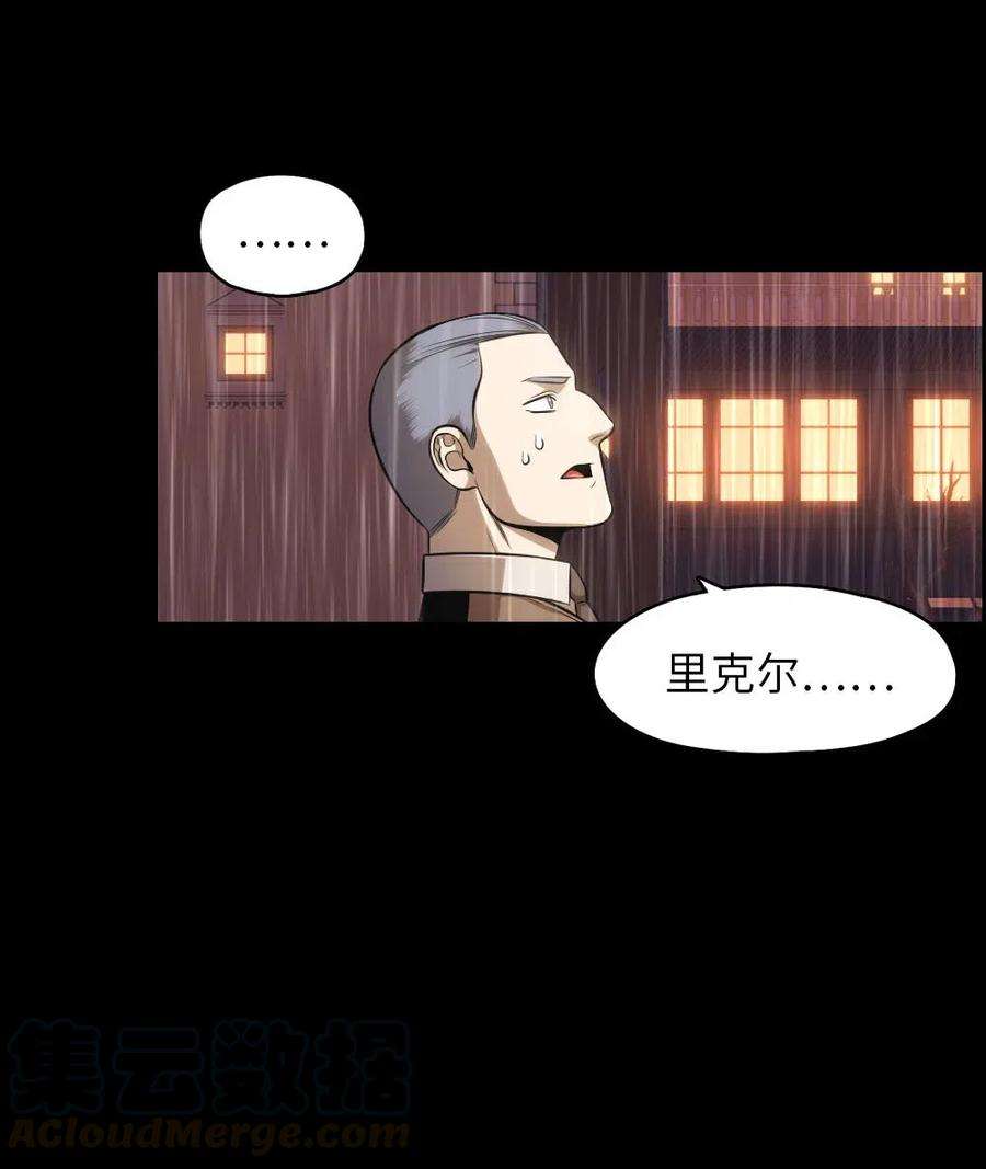 潘菲亚传奇101 101