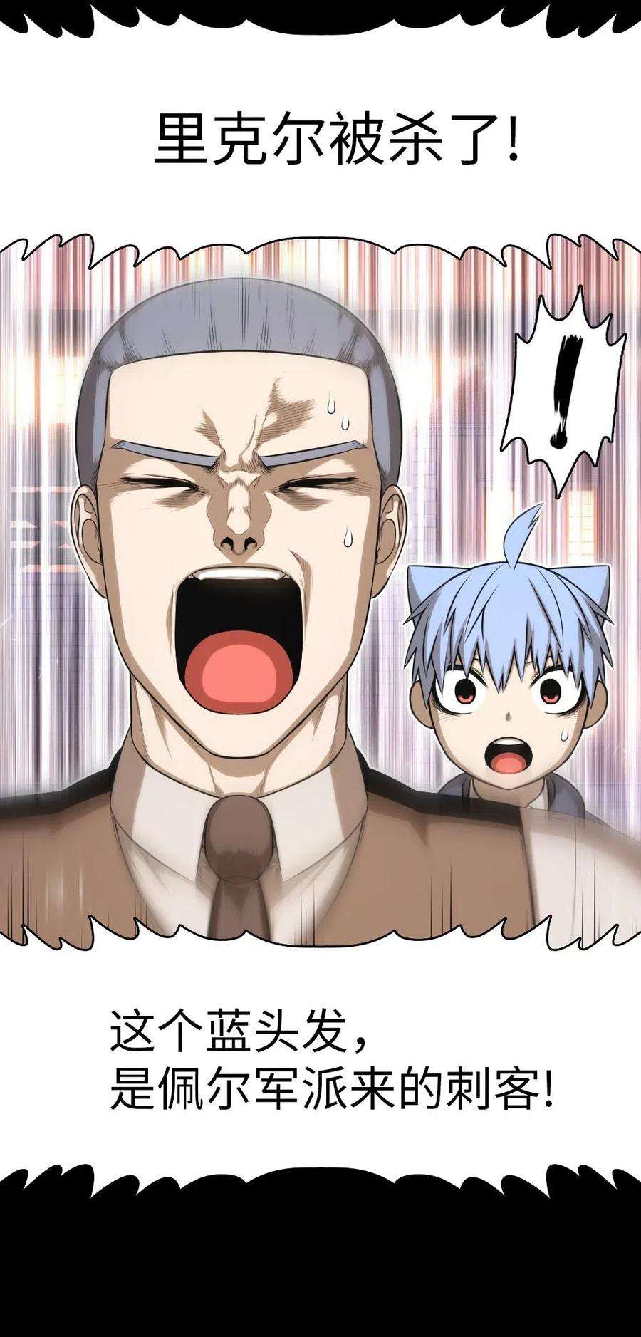 潘菲亚传奇101 101