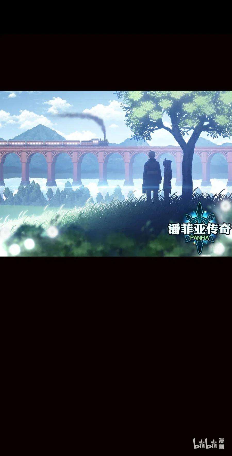 潘菲亚传奇101 101