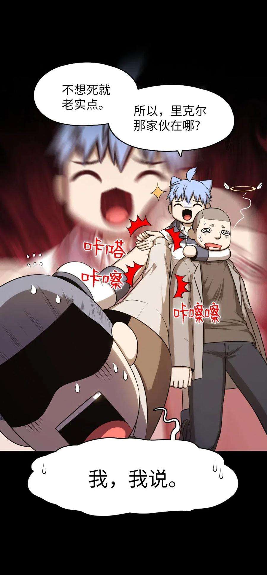 潘菲亚传奇101 101