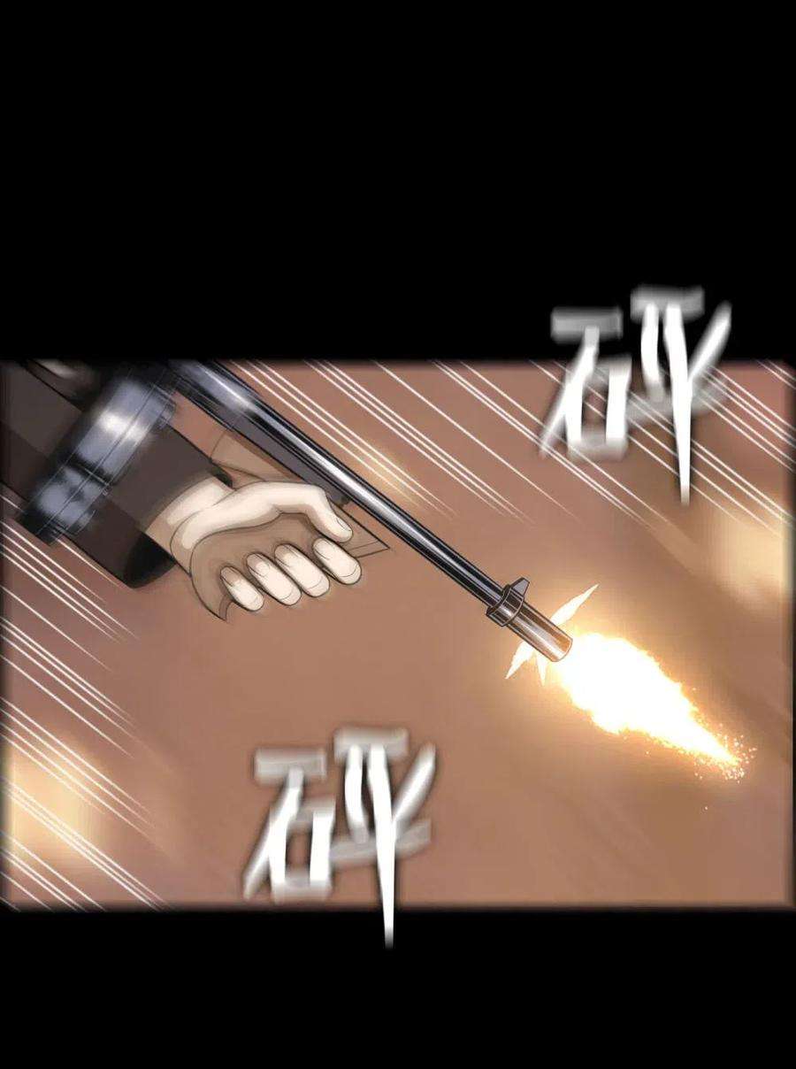 潘菲亚传奇102 102