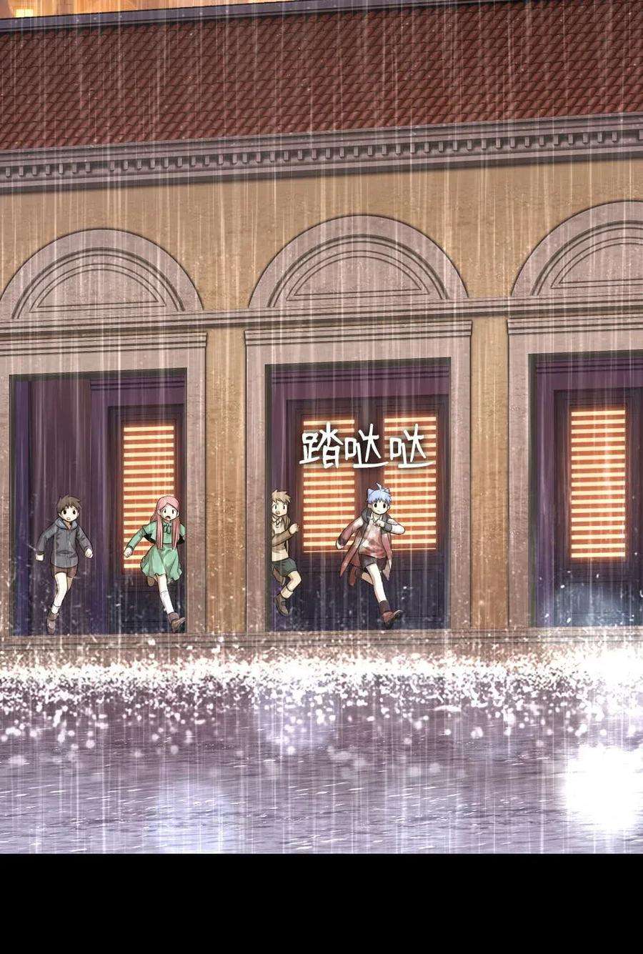 潘菲亚传奇102 102