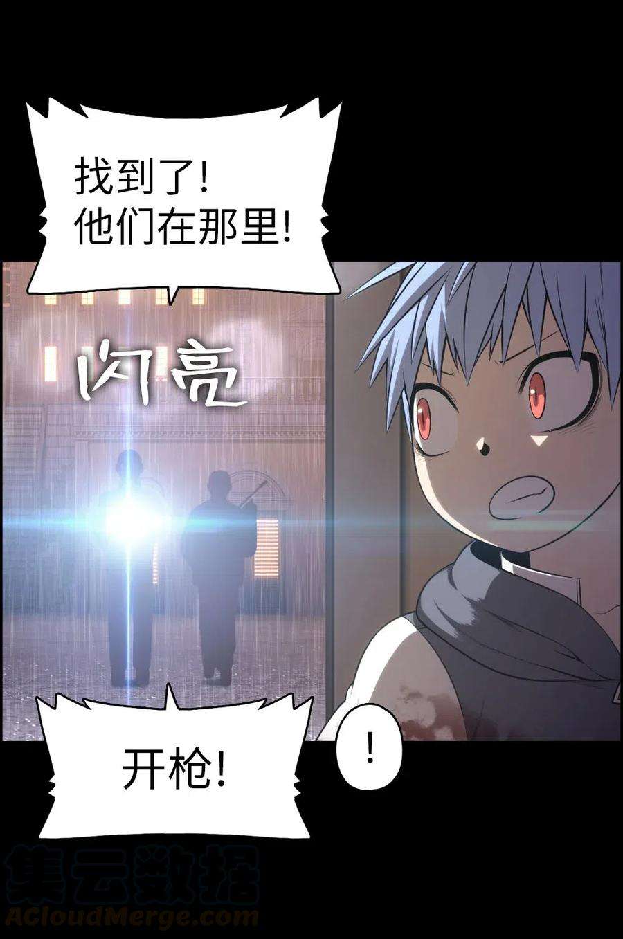 潘菲亚传奇102 102