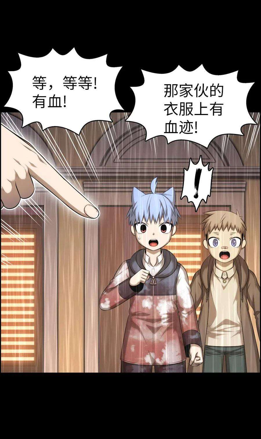 潘菲亚传奇102 102