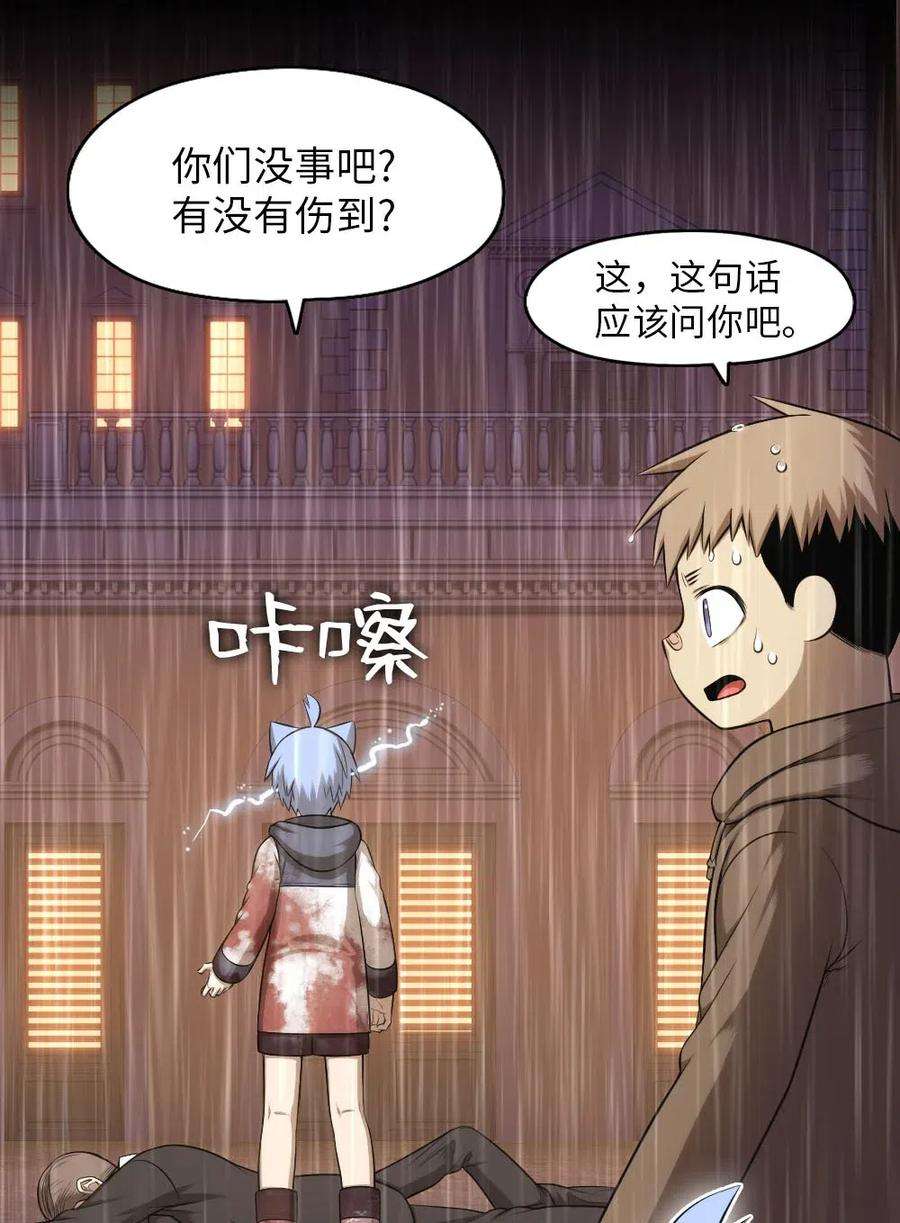 潘菲亚传奇102 102