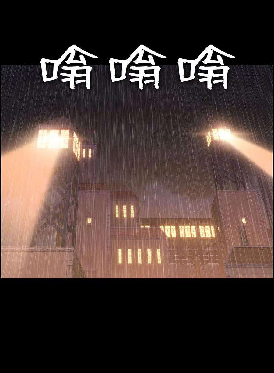 潘菲亚传奇102 102