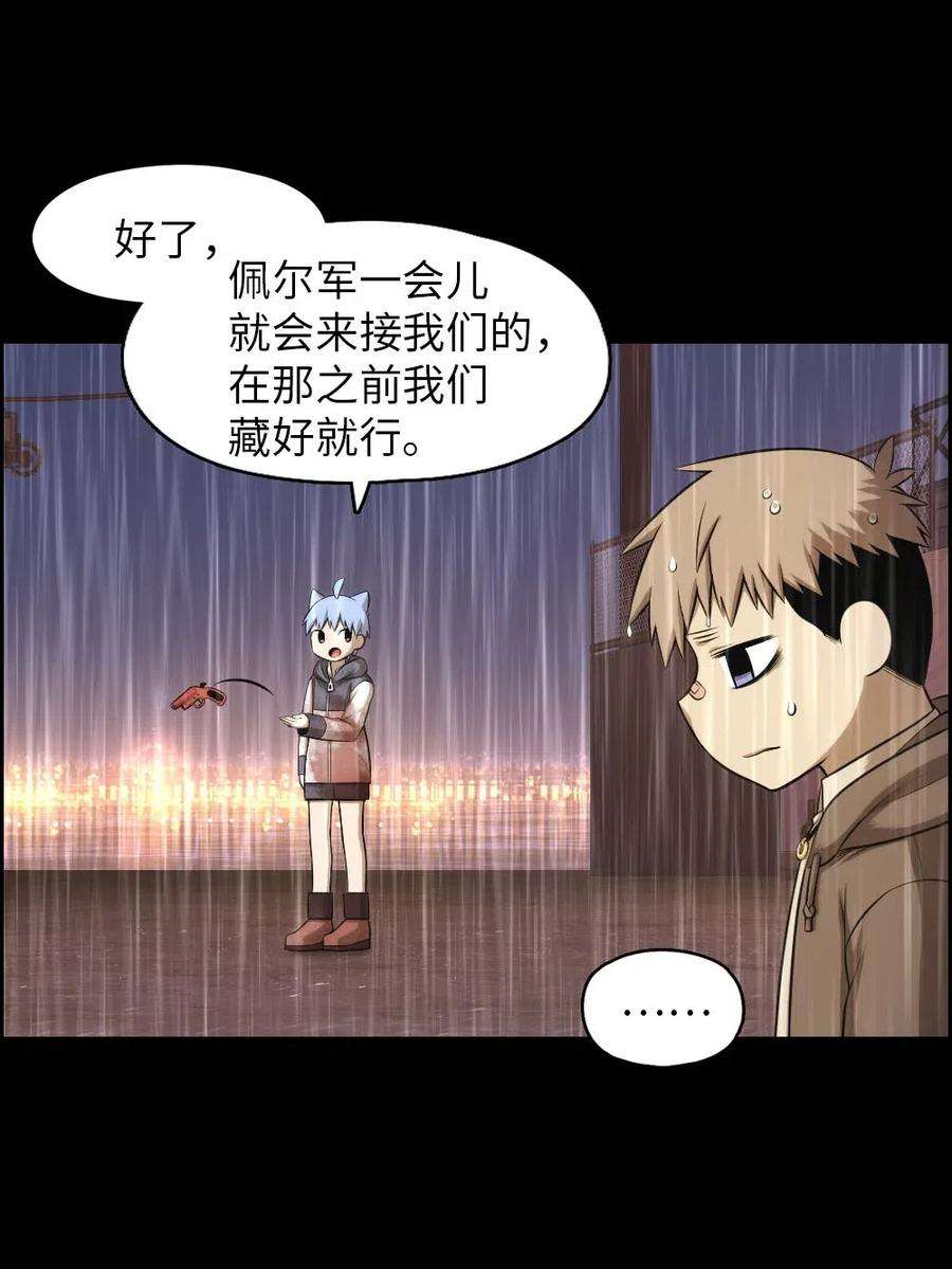 潘菲亚传奇102 102