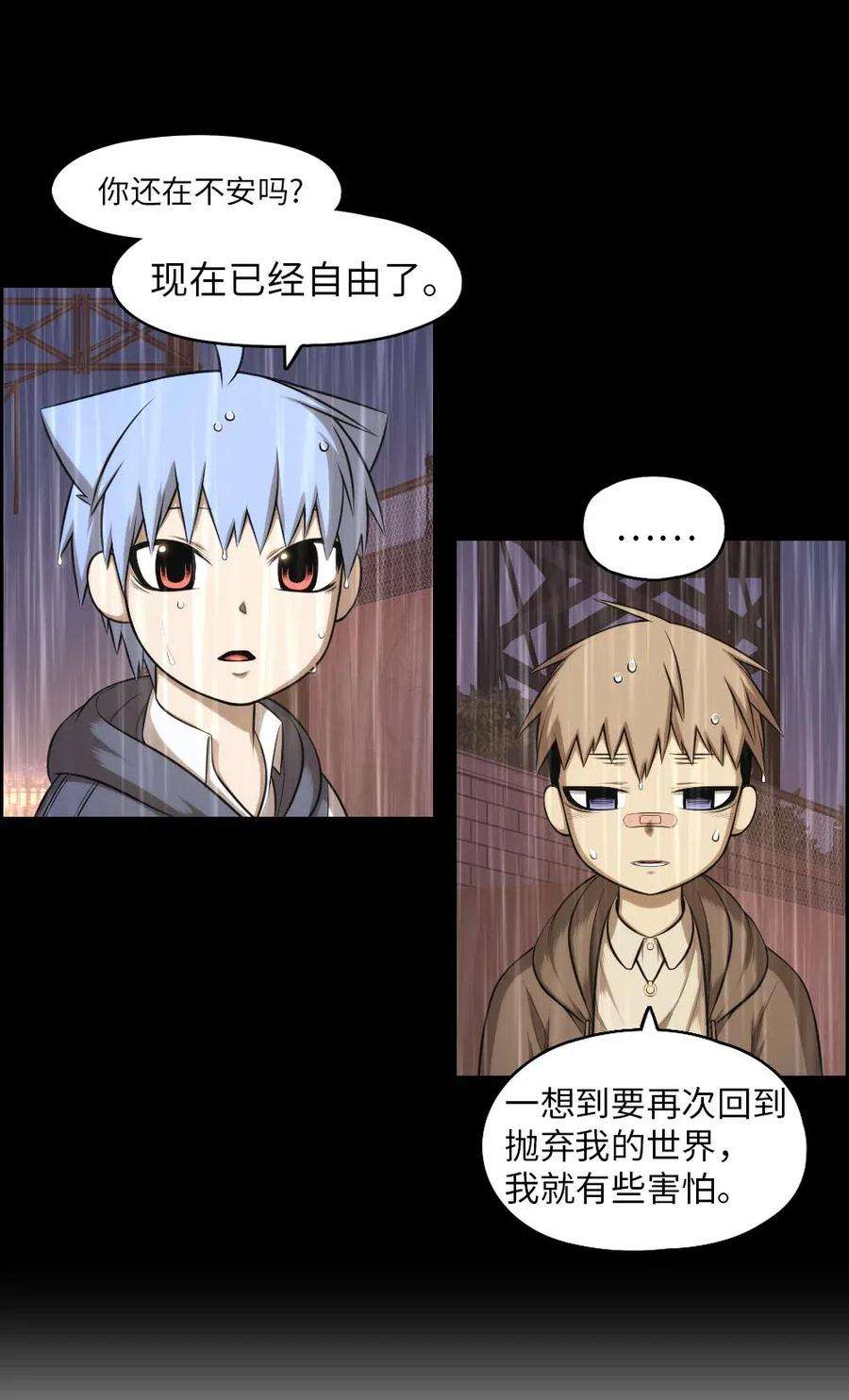 潘菲亚传奇102 102