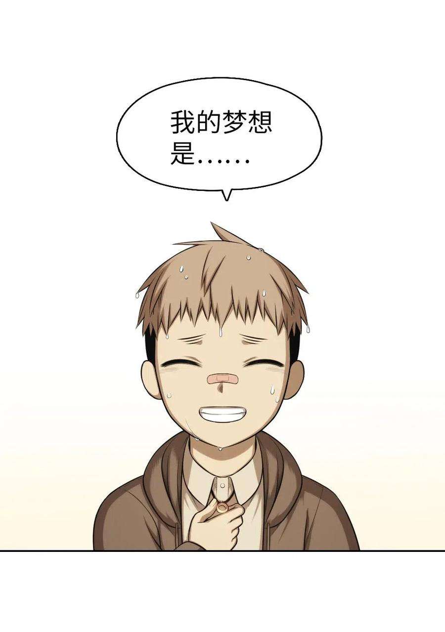 潘菲亚传奇102 102