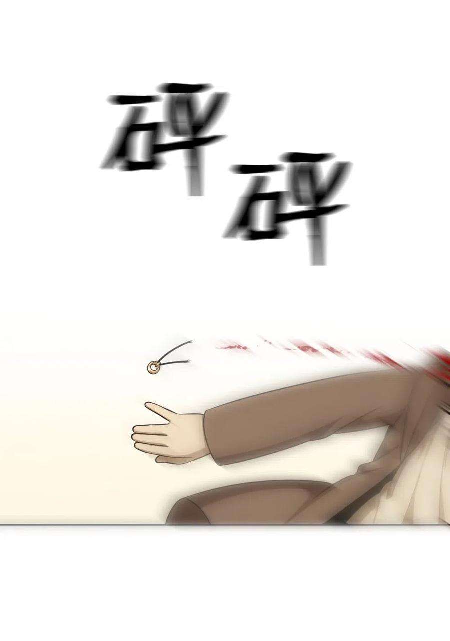 潘菲亚传奇102 102