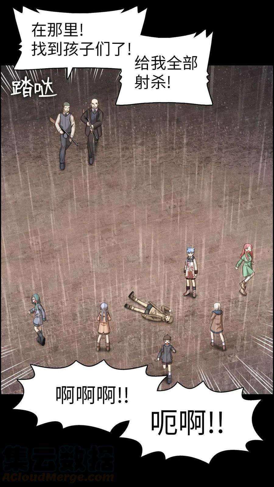 潘菲亚传奇102 102