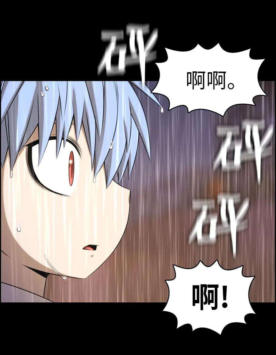 潘菲亚传奇102 102