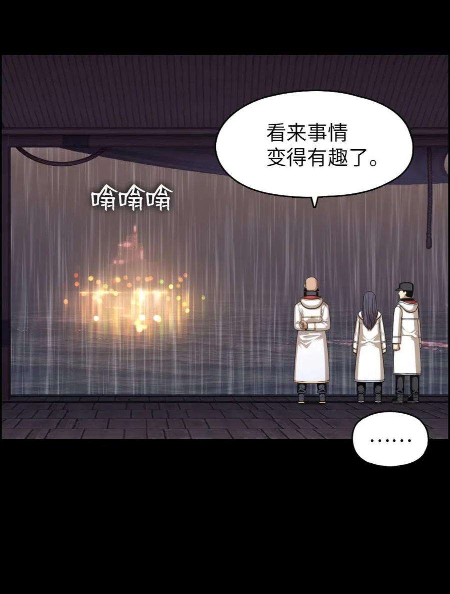 潘菲亚传奇102 102