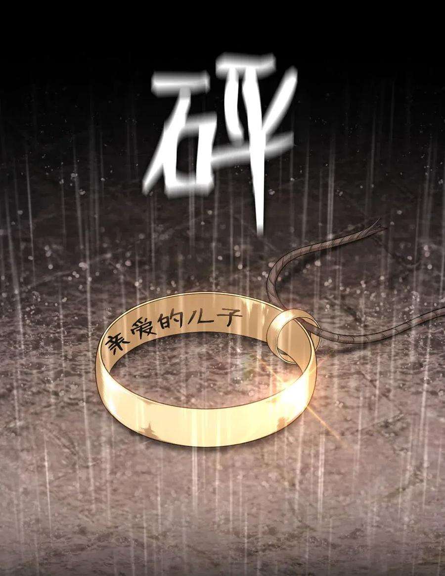 潘菲亚传奇102 102