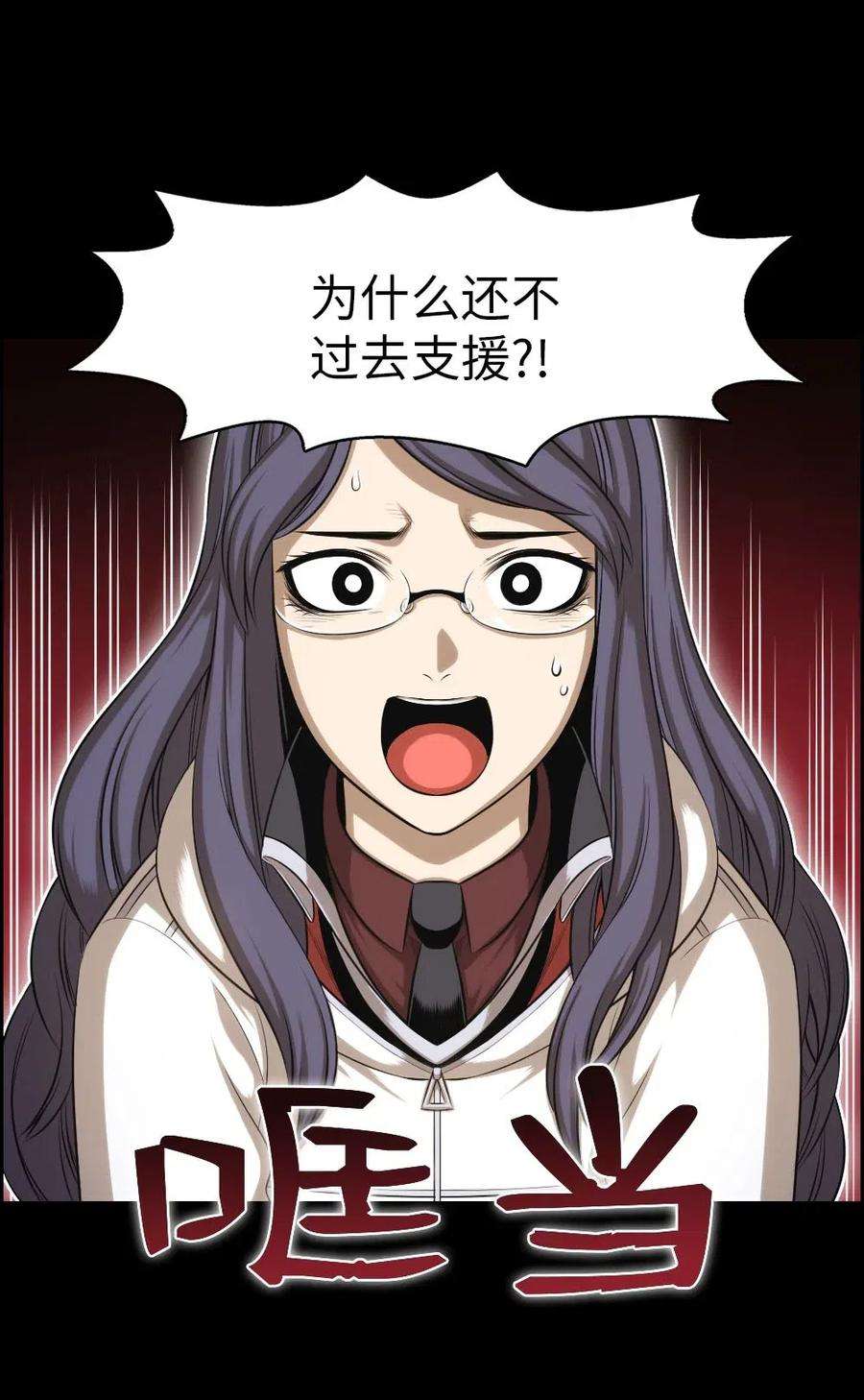 潘菲亚传奇102 102