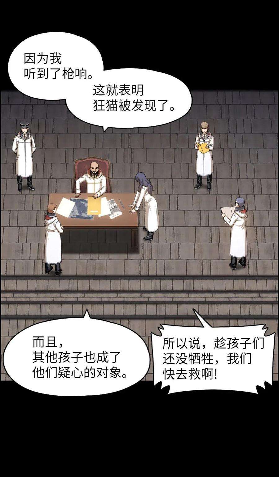 潘菲亚传奇102 102