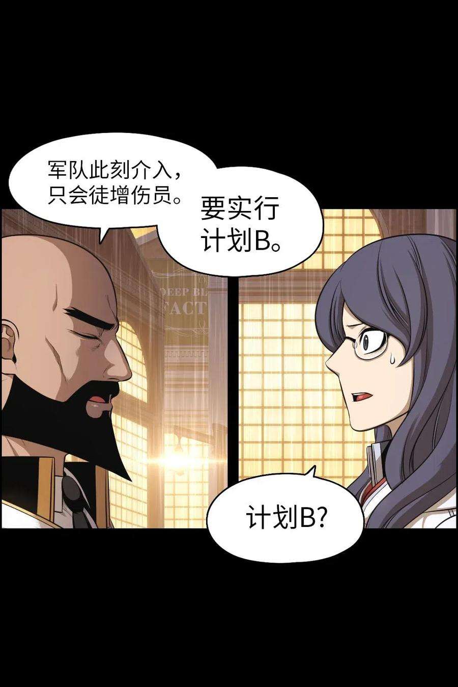 潘菲亚传奇102 102