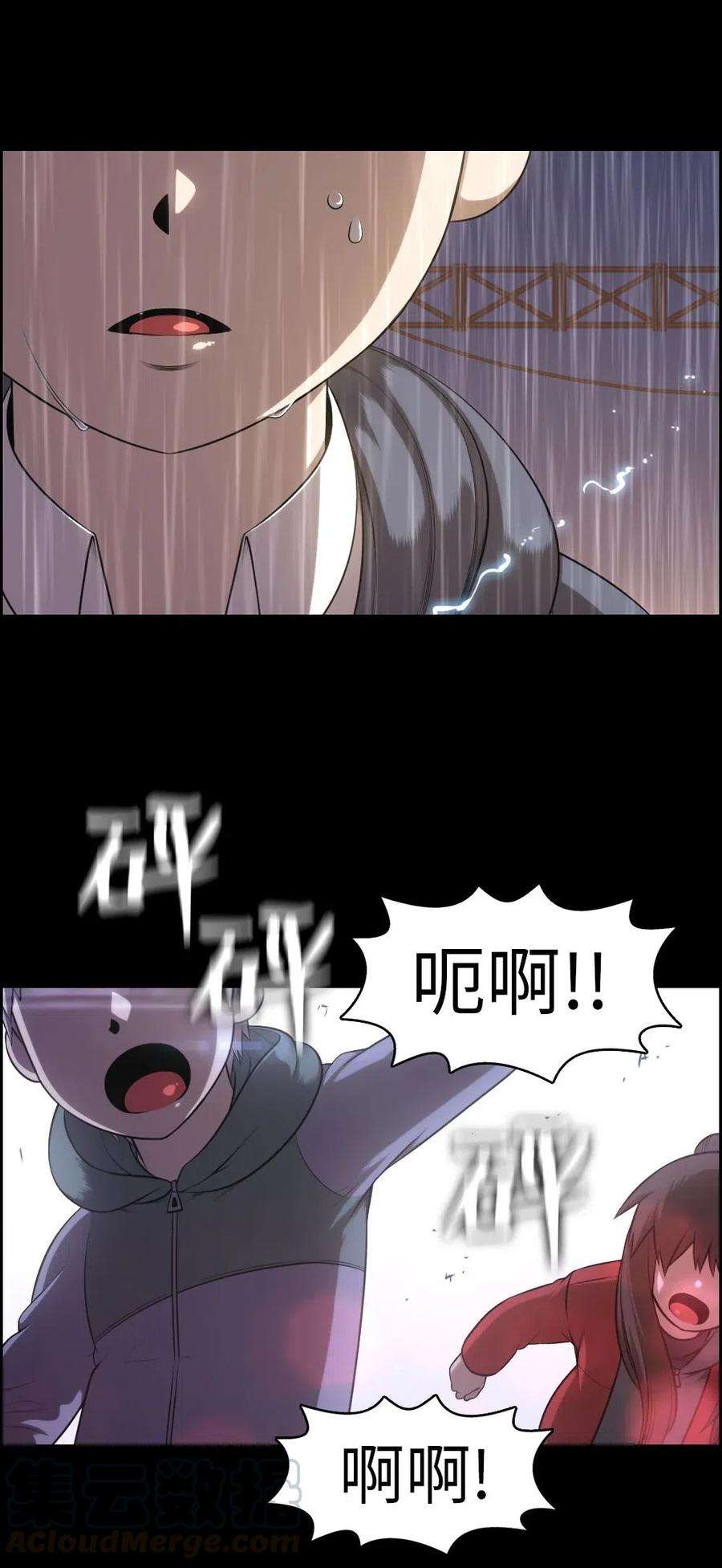 潘菲亚传奇102 102