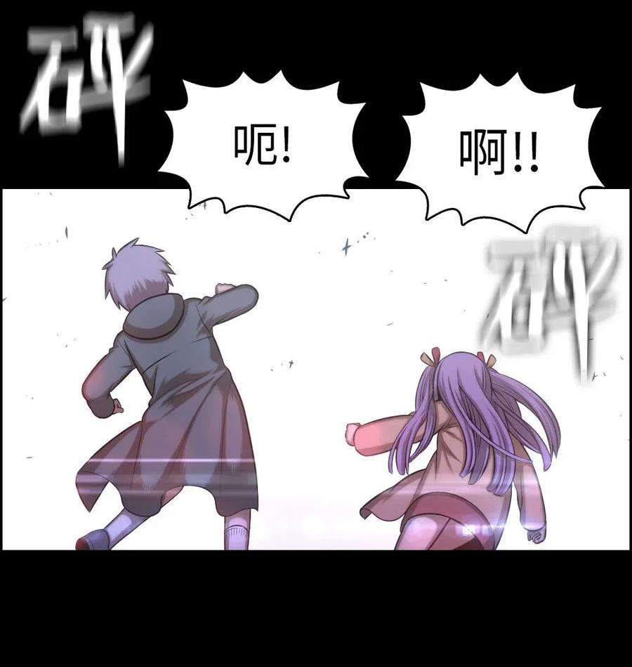 潘菲亚传奇102 102