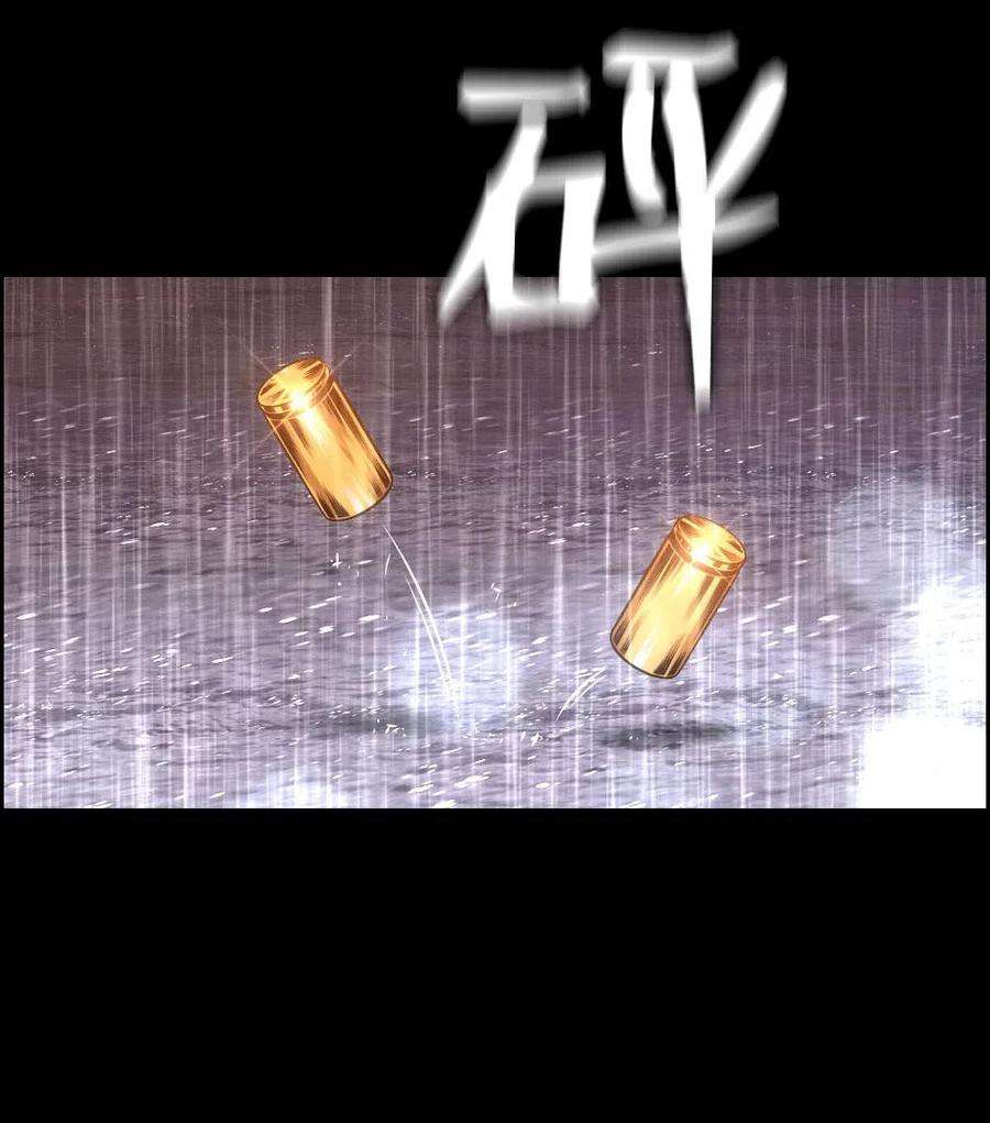 潘菲亚传奇102 102