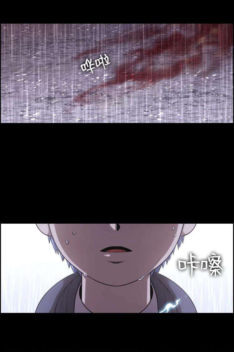 潘菲亚传奇102 102