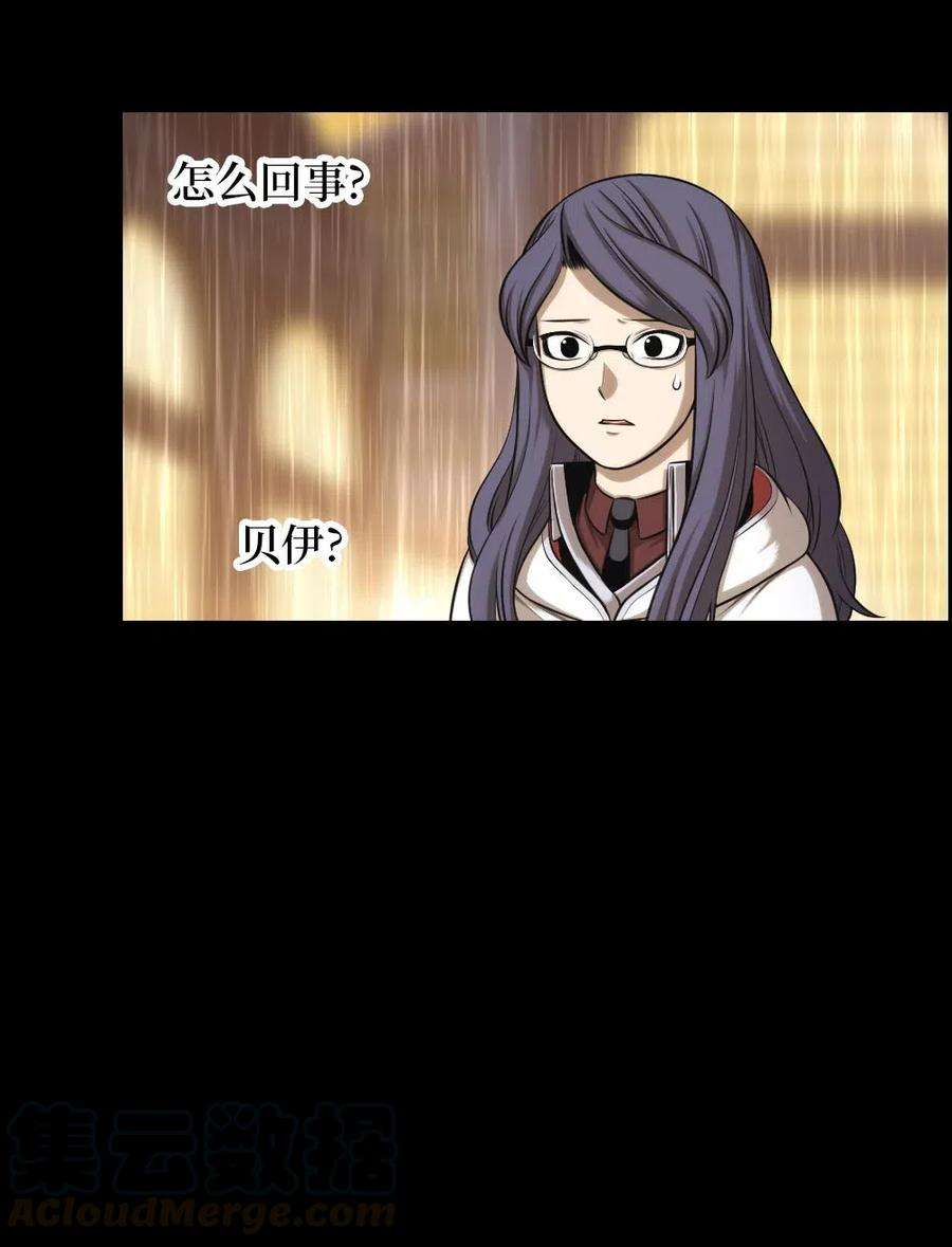 潘菲亚传奇102 102