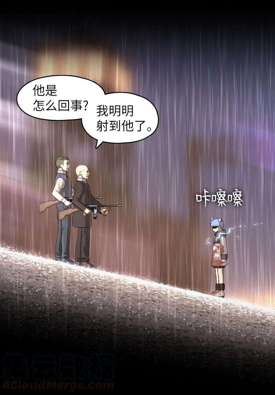 潘菲亚传奇102 102