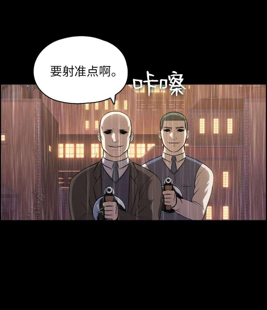 潘菲亚传奇102 102