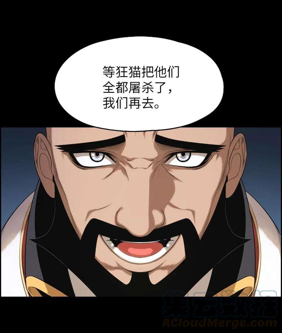 潘菲亚传奇102 102