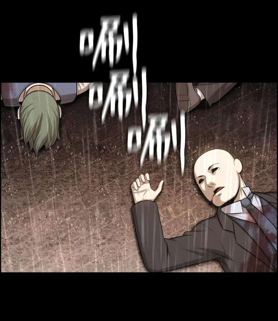 潘菲亚传奇102 102