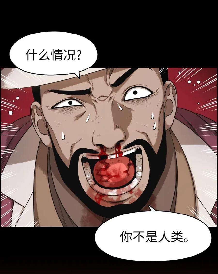 潘菲亚传奇102 102