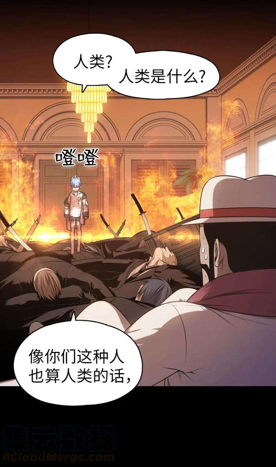 潘菲亚传奇102 102