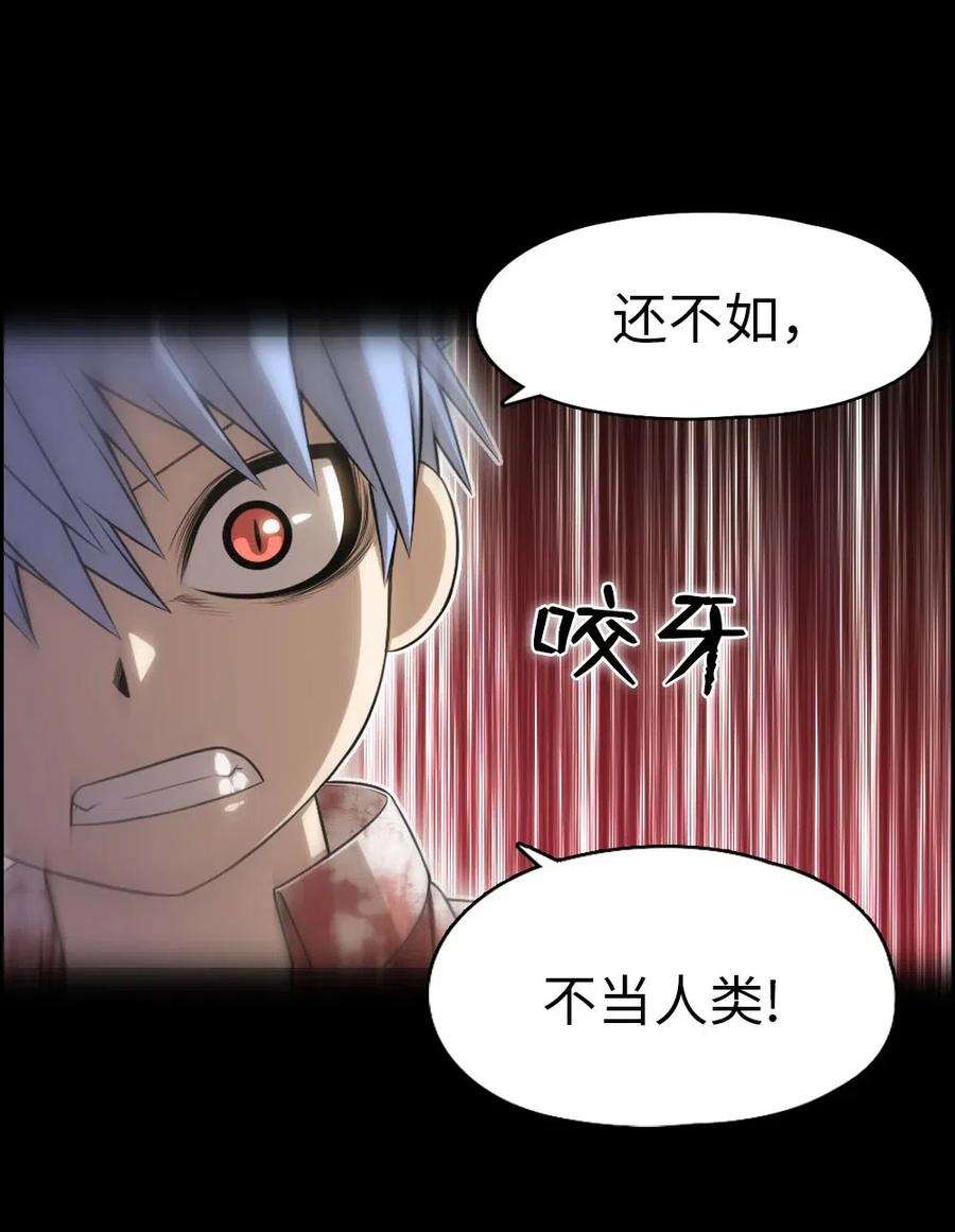 潘菲亚传奇102 102