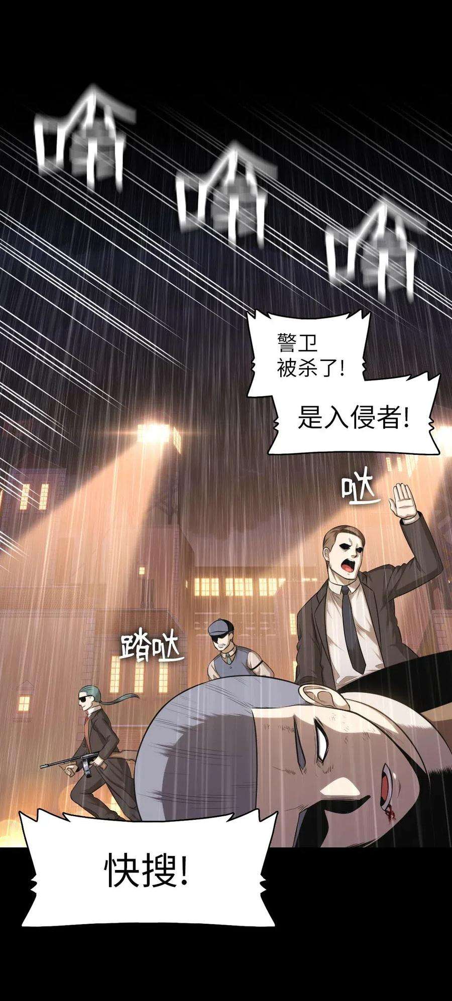 潘菲亚传奇102 102