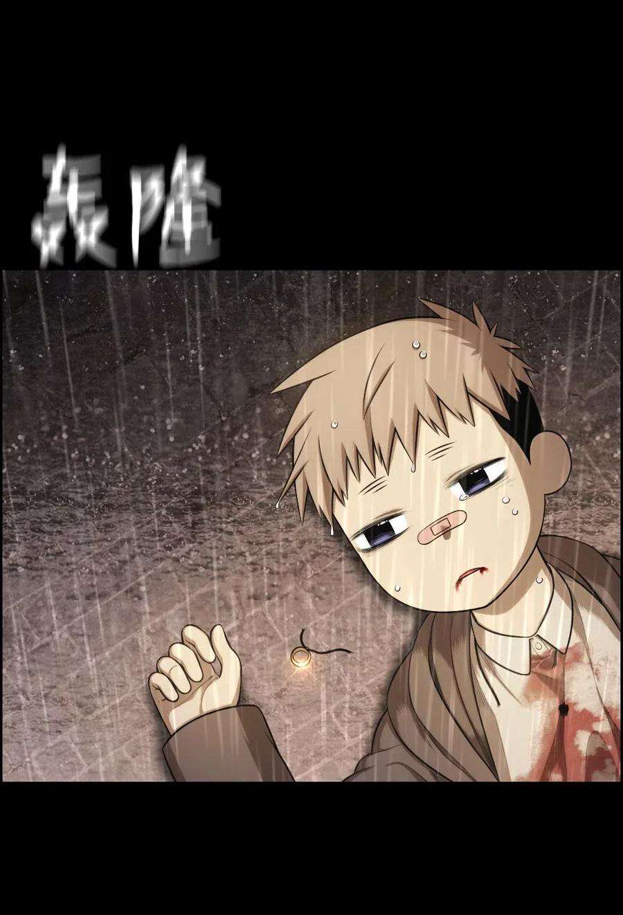 潘菲亚传奇102 102