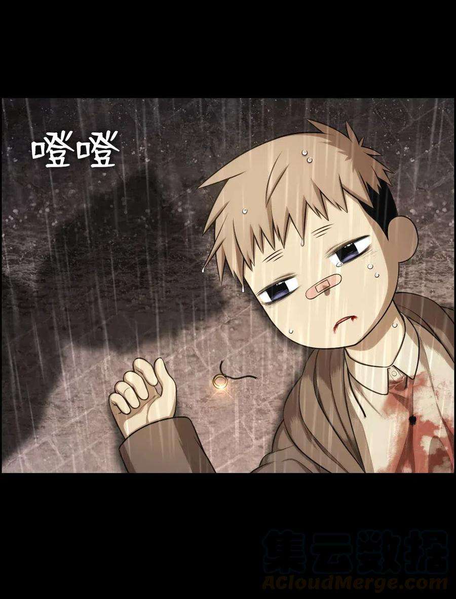 潘菲亚传奇102 102