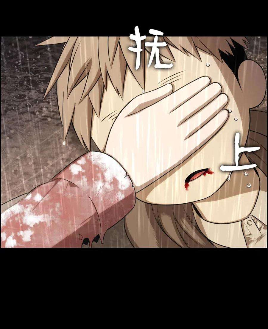 潘菲亚传奇102 102